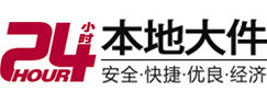 婺城大件起重吊车出租有限公司 